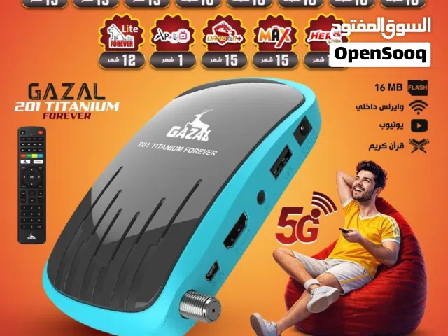  Gazal Receivers for sale in Amman