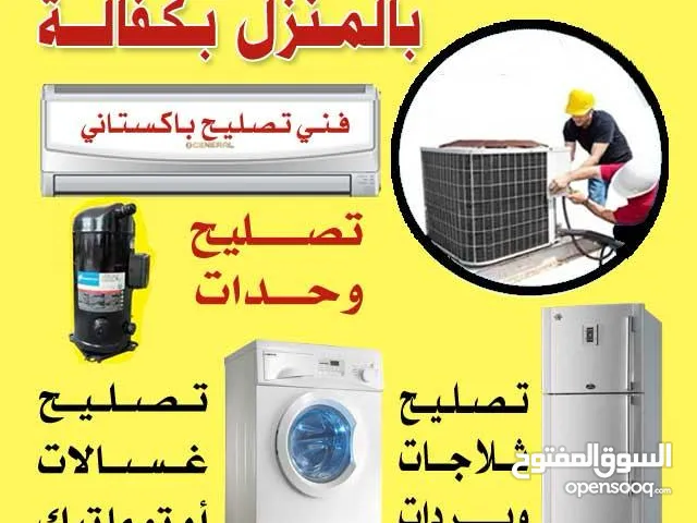 مؤسسة بريق القمة