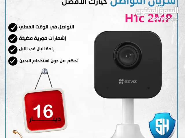 كاميرات EZVIZ الذكية – أمانك بلمسة زر! راقب بيتك، محلك، أو مكتبك بأعلى دقة صوت وصورة – حتى لو كنت