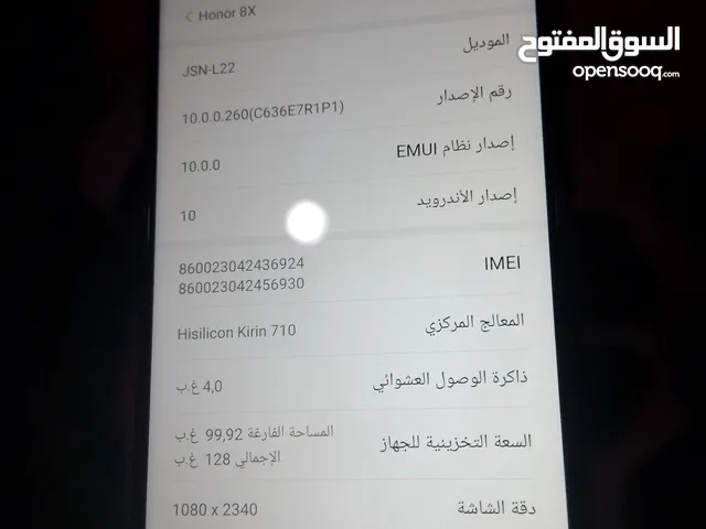Honor Honor X8 128 GB in Tripoli