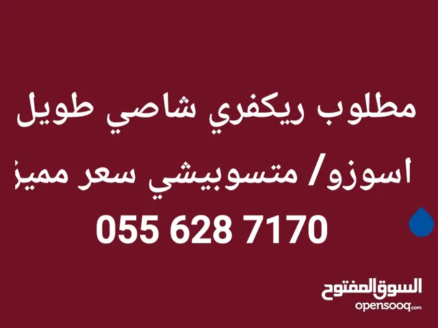 مطلوب ريكفري شاصي طويل اسوزو او متسوبيشي