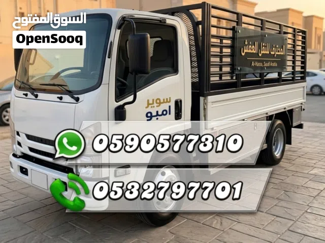 نقل عفش فك و تركيب داخل الاحساء الھفوف وحارج