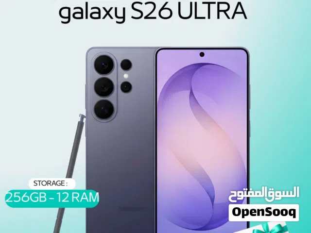 SAMSUNG S26 ULTRA ( 256GB ) / RAM 12 NEW /// سامسونج إس 26 الترا ذاكره 256 جيجا الرام 12 الجديد