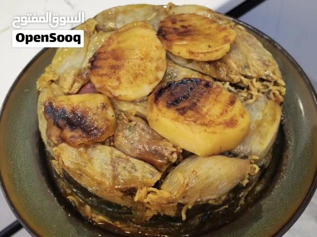 سلام عليكم أقره الوصف