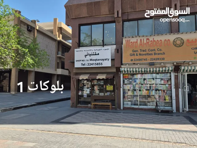 للبيع محل تجاري بجوار مجمع البنوك