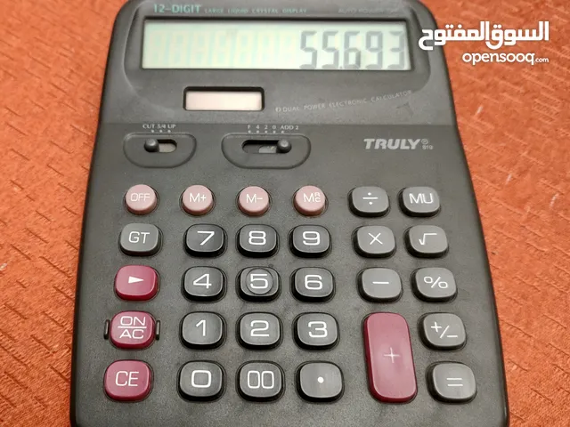 الة حاسبة truly