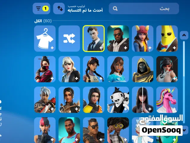 Fortnite Accounts and Characters for Sale in Al Batinah