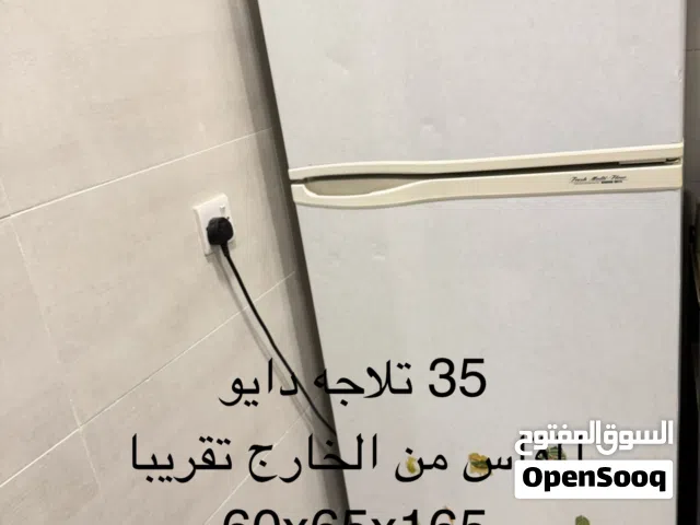 Daewoo Top Freezer Refrigerator 16 ثلاجه دايو