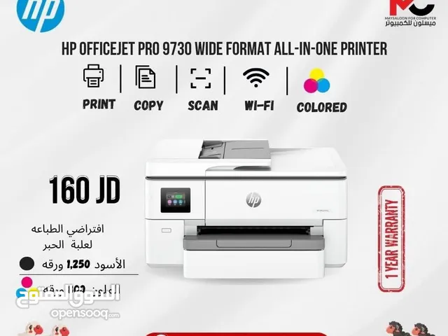 Printers Hp printers for sale in Amman