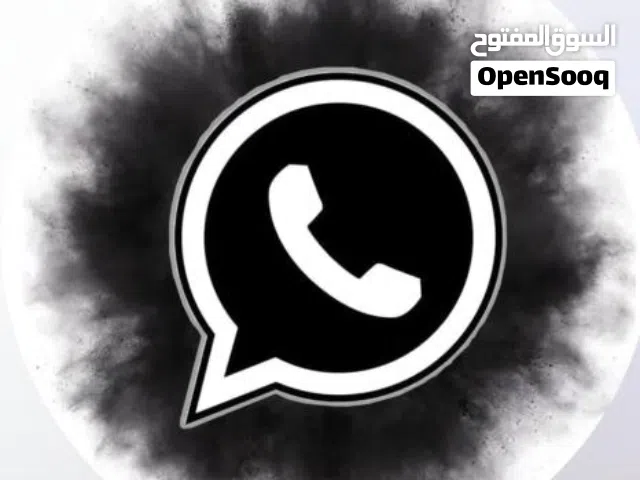 ارقام تفعيل وتس ب20ریال