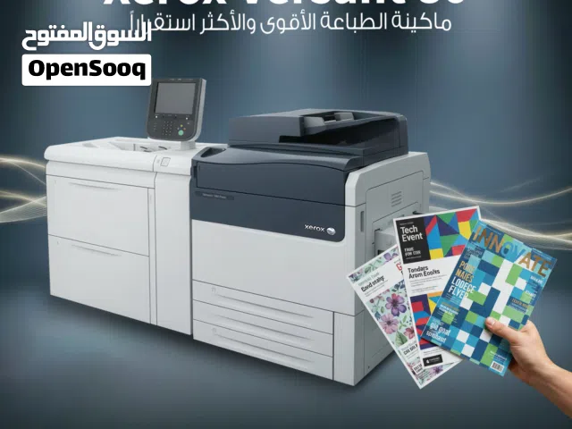 ماكينة تصوير زيروكس 80