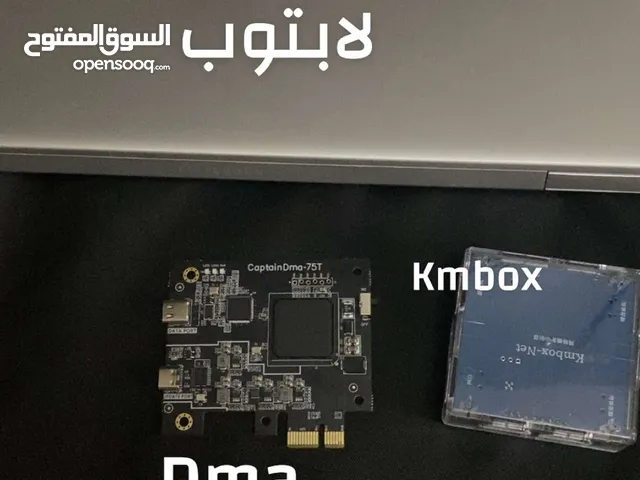 الهاك و قطعه pc DMA