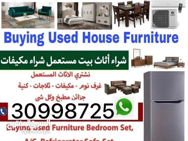 Buying used furniture