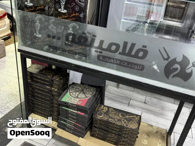 مطعم متكامل شغال