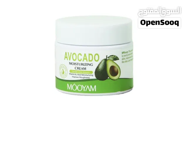 كريم بشرة افكادو