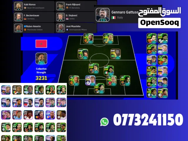 cont pes n9ii , ibra o pepe jdid