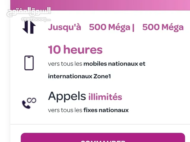 WIFI INWI LAFIBRE OPTIQUE 50MG /ADSL XTRA 20MEGA