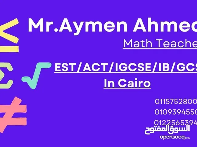 مدرس رياضيات Math Tutor  /ACT/SAT/EST/IG/GCSE.