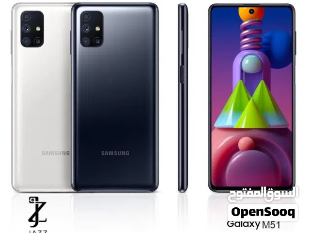 Samsung Galaxy M51 128 GB in Zarqa