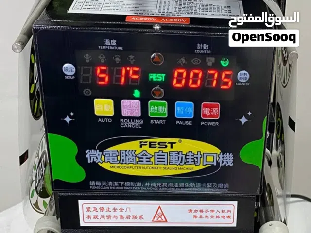 بيع مياكن شعر بنات وتغليف كاسات