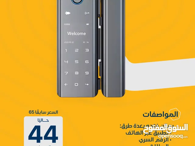قفل ابواب الزجاج الذكي glass Smart lock