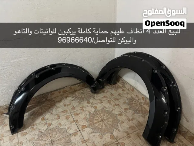 للبيع 4 رفارف