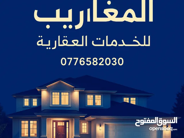 1080 م البحيرة يصلح ل اسكان ع شارعين سهلة مثل الكف