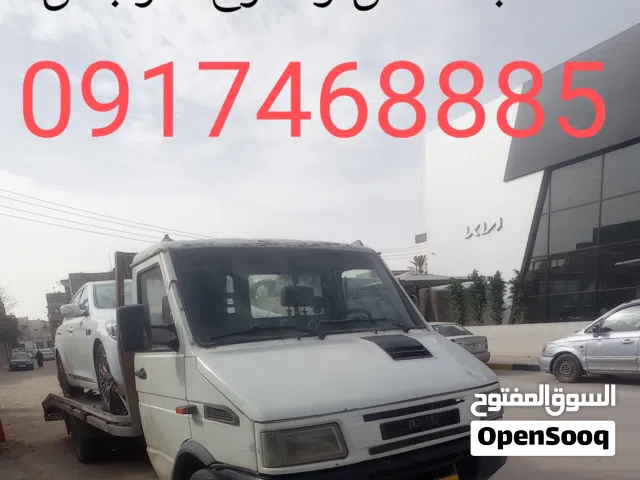 ساحبه رافعة لنقل السيارات 24 ساعه طرابلس وجميع ربوع ليبيا وخارجها
