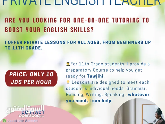 English Teacher in Amman