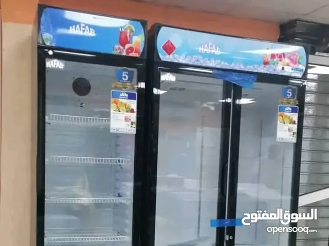 تلاجه هافاب