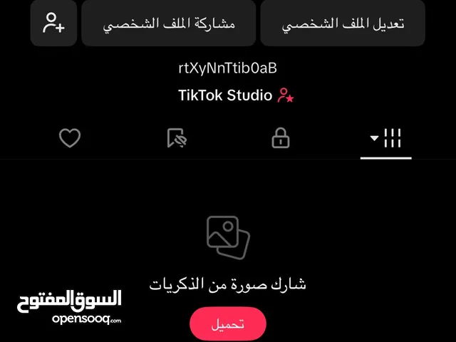 حسابات تيك توك متابعين بـ ارخص الاسعار