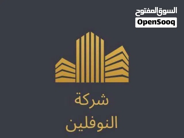 شقة تجاريه ارضيه بتشطيب حديث تصلح لشركات ومكاتب ف شارع الشيخ النوفلين