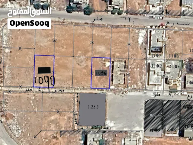 قطعه ارض للبيع