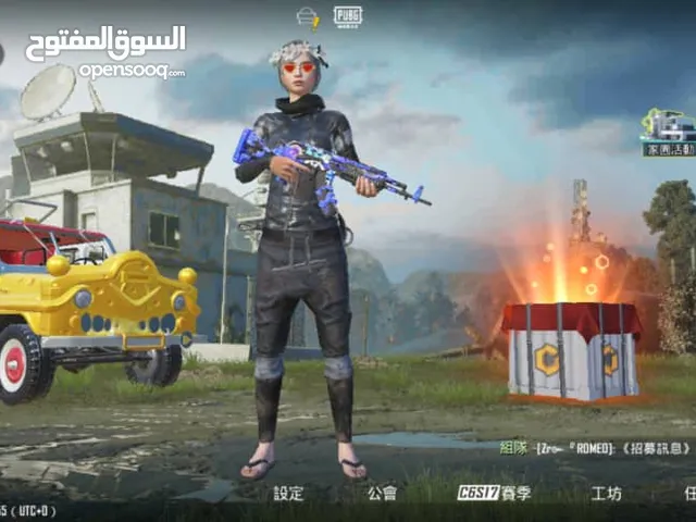 Pubg Accounts and Characters for Sale in Msallata
