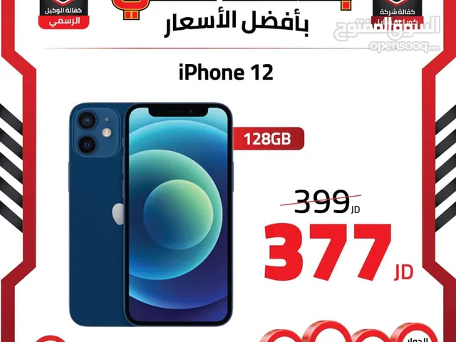 IPHONE 12 ( 128GB ) NEW /// ايفون 12 ذاكرة 128 الجديد