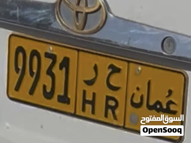 للبيع 130 ارقم فالجهاز