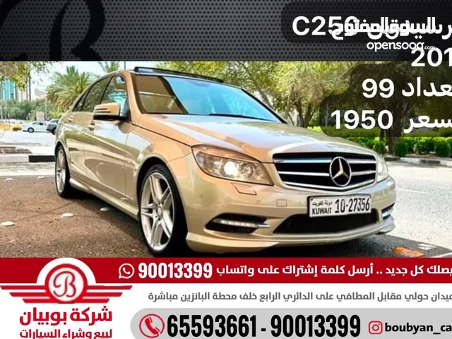 مرسيدس C250 2011 العداد 98