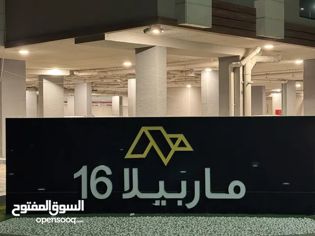 شقة للايجار