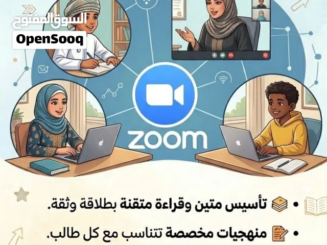 تدريب على القراءة باللغة العربية