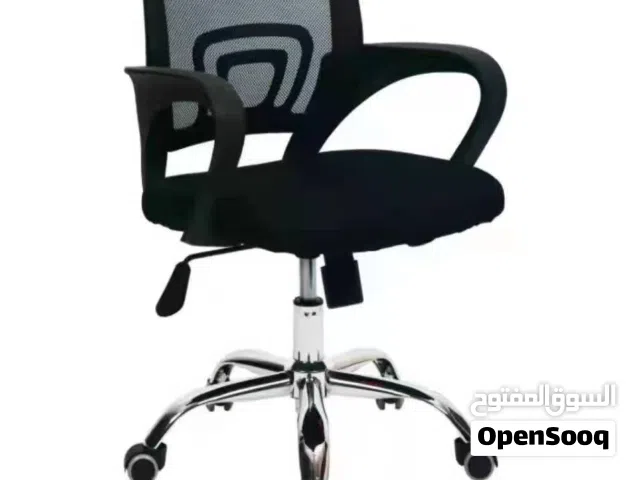 OFFICE CHAIR كرسي مكتب