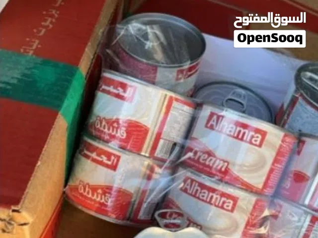 قشطه الحمراء