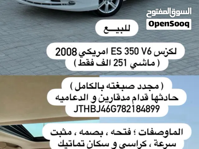 2008 لكزس ES ES 350
