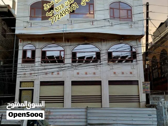 بيع بيت تجاري
