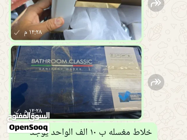 خلاط مغسله سعر مناسب