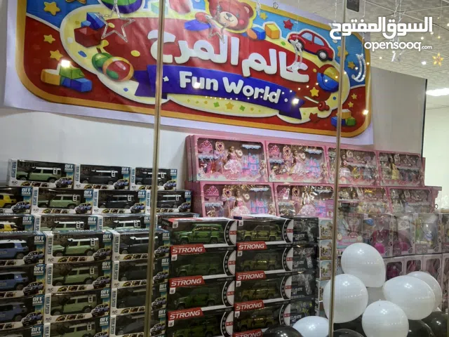 العاب اطفال بالجمله