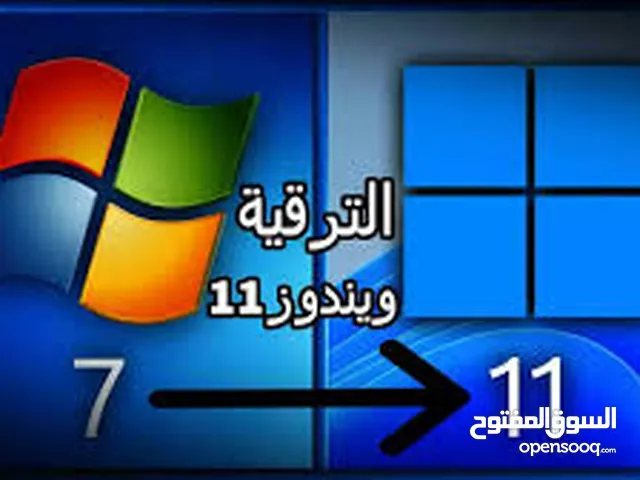 سوفتوير +فورمات لكمبيوتر حديث او قديم