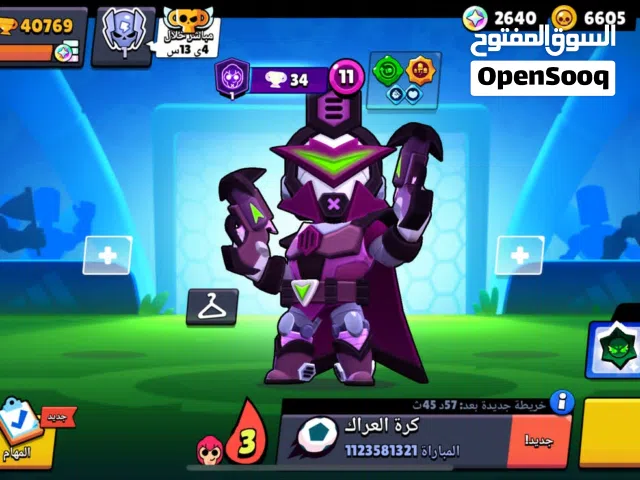 Clash of Clans Accounts and Characters for Sale in Al Batinah