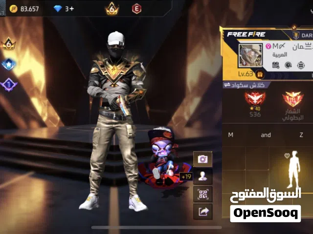 للبيع حساب فري فير