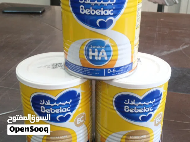 حليب بيبيلاك