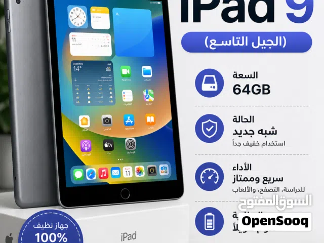 Apple iPad 9 64 GB in Northern Governorate